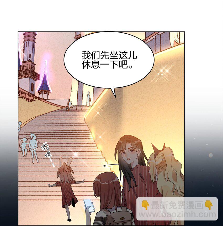 052 言而无信的大人-第54话