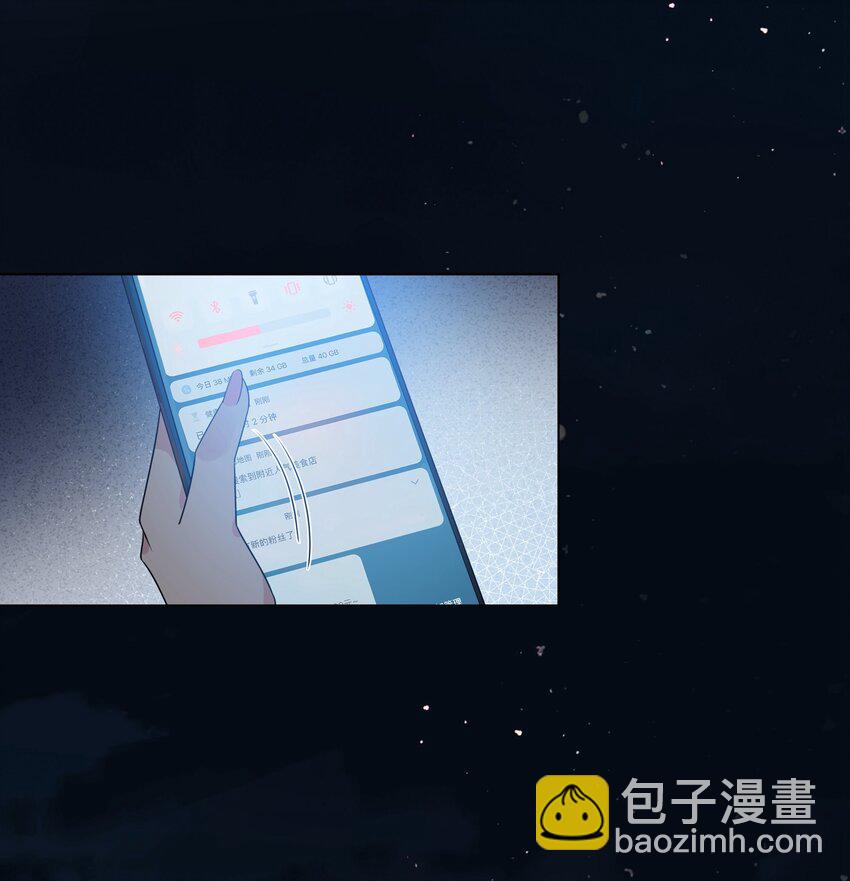 052 言而无信的大人-第54话