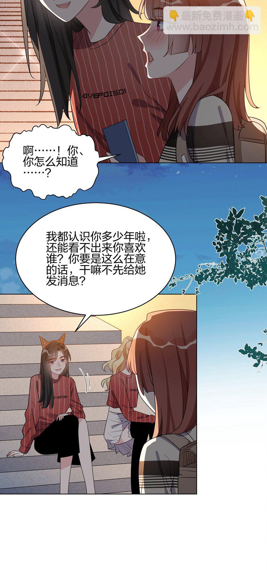 052 言而无信的大人-第54话