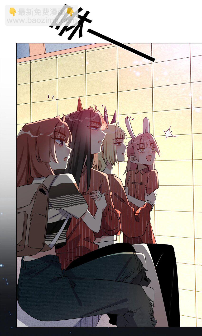 052 言而无信的大人-第54话