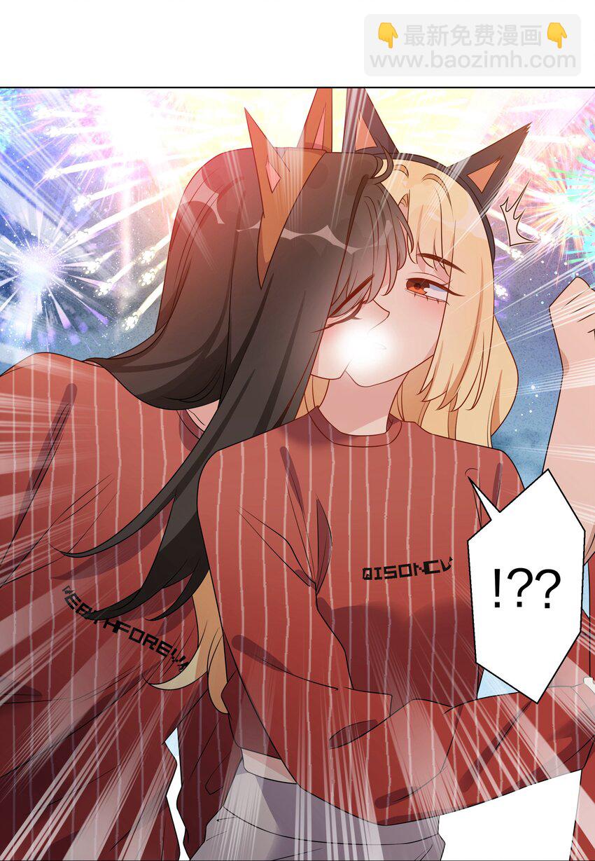 052 言而无信的大人-第54话