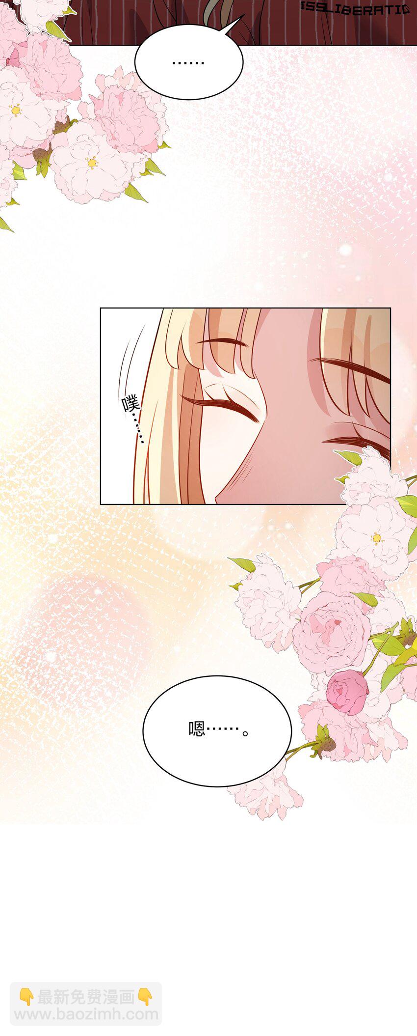 052 言而无信的大人-第54话