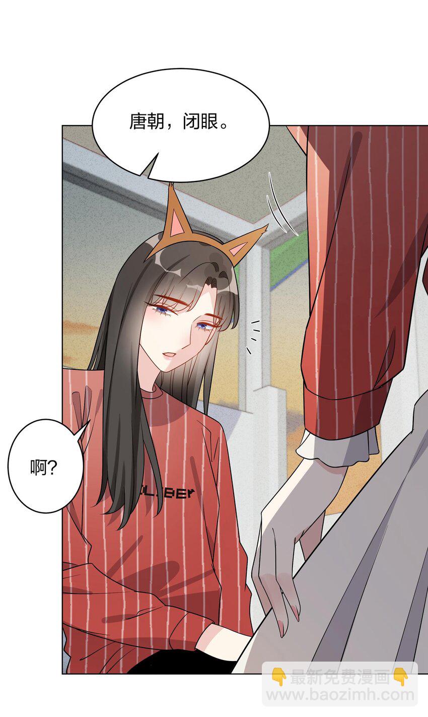 052 言而无信的大人-第54话