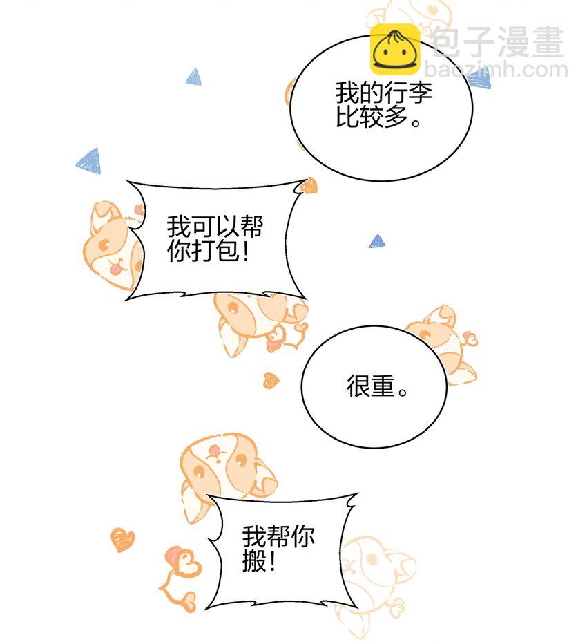 054 浴室全是她的味道-第56话