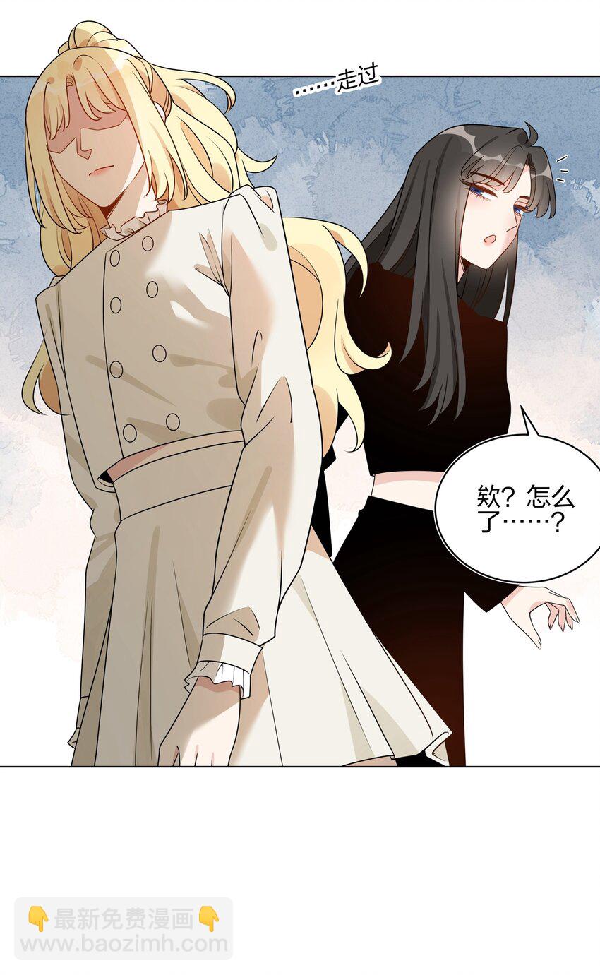 054 浴室全是她的味道-第56话