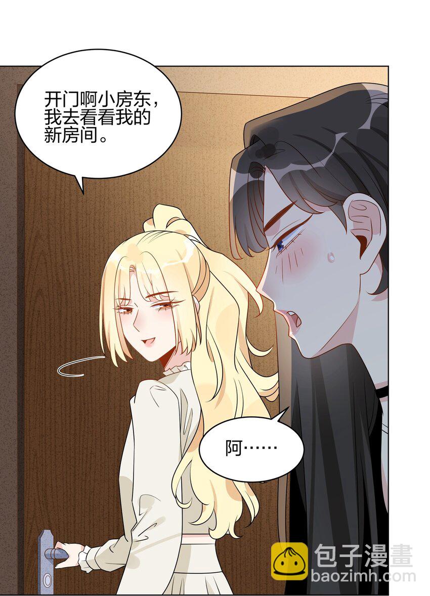 054 浴室全是她的味道-第56话