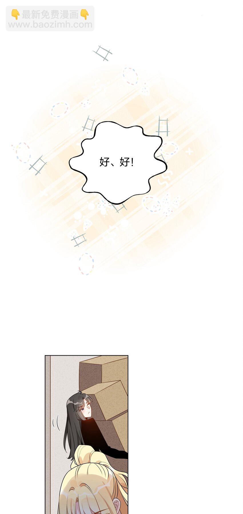 054 浴室全是她的味道-第56话