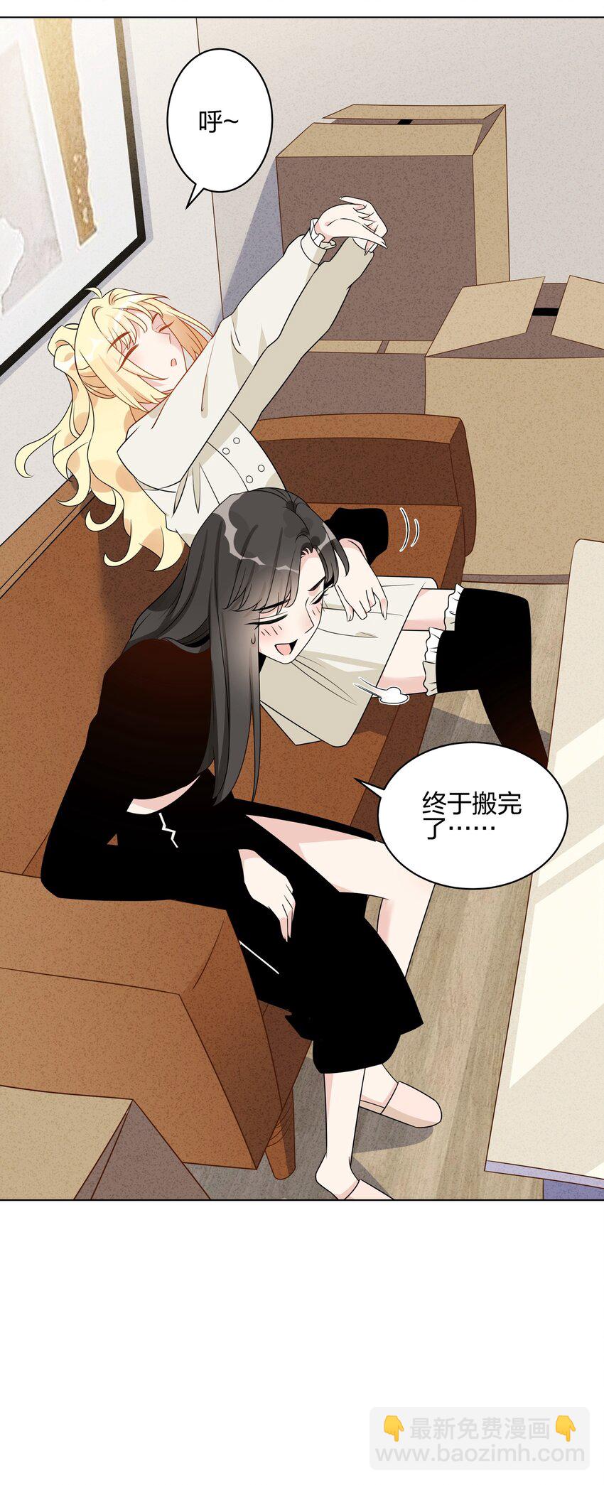 054 浴室全是她的味道-第56话