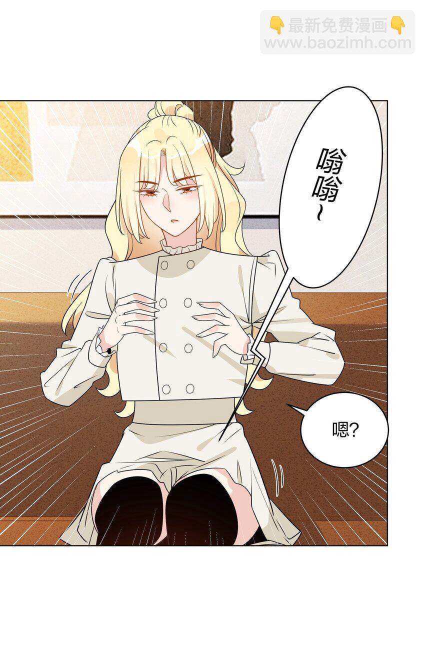 054 浴室全是她的味道-第56话