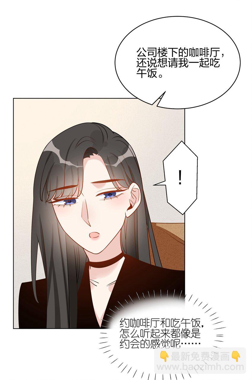 054 浴室全是她的味道-第56话