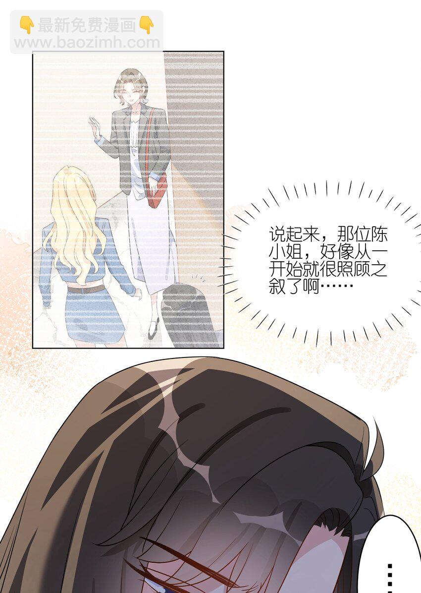 054 浴室全是她的味道-第56话