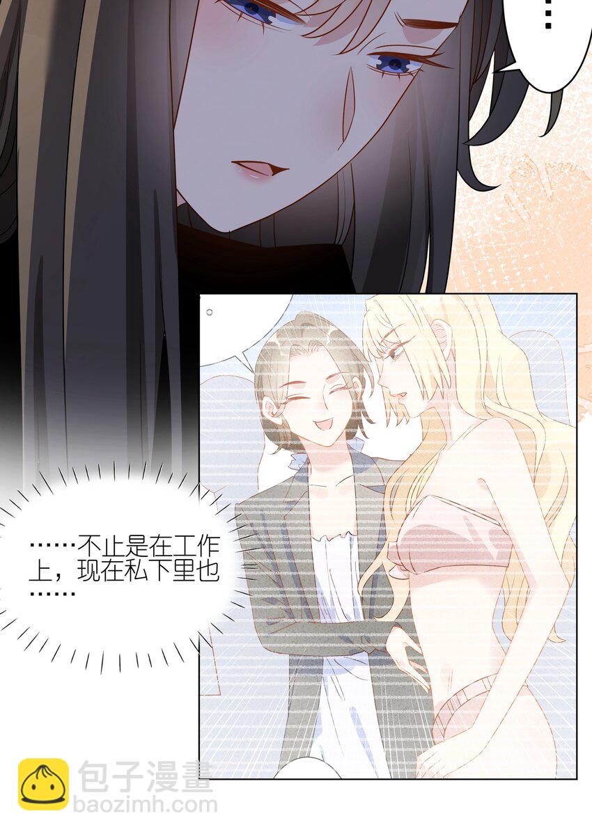 054 浴室全是她的味道-第56话