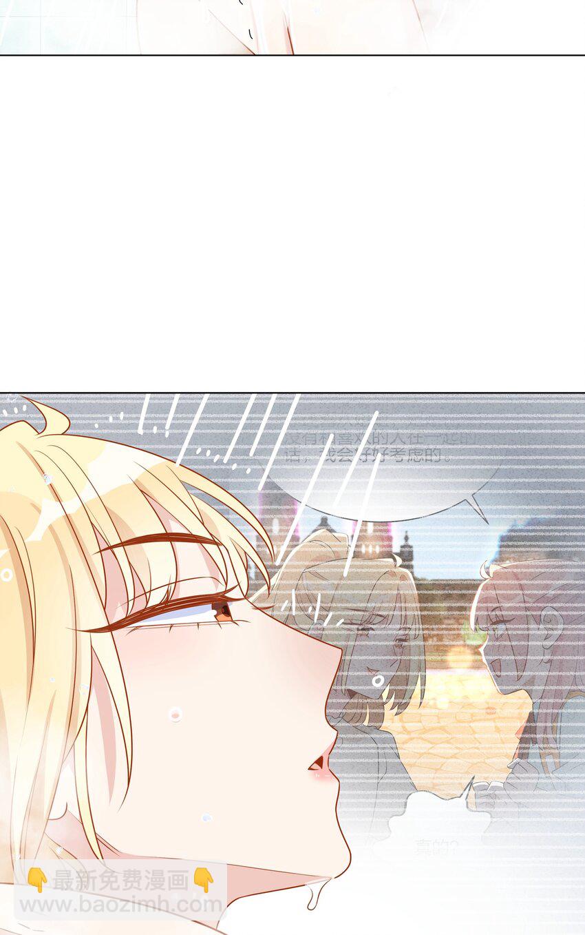 054 浴室全是她的味道-第56话