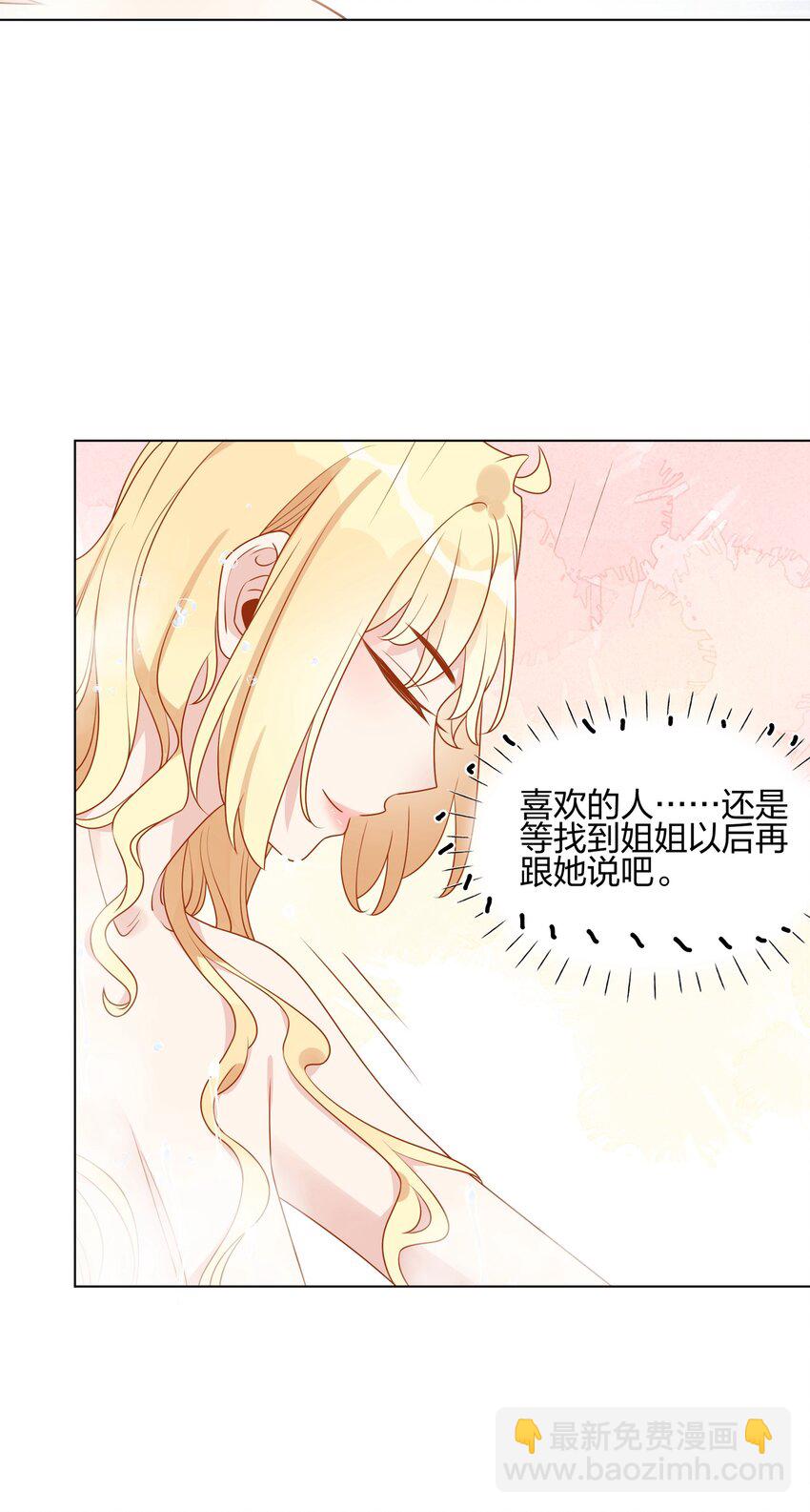 054 浴室全是她的味道-第56话