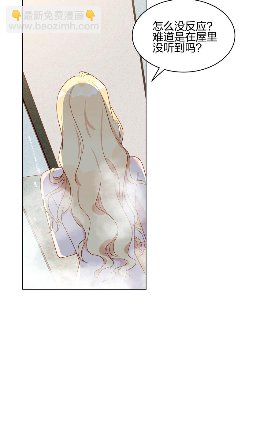 054 浴室全是她的味道-第56话