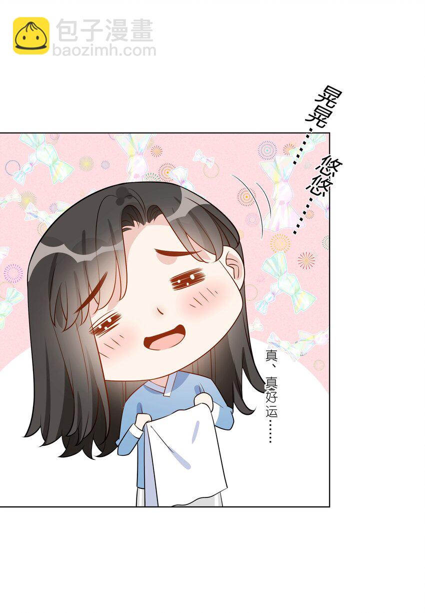 054 浴室全是她的味道-第56话