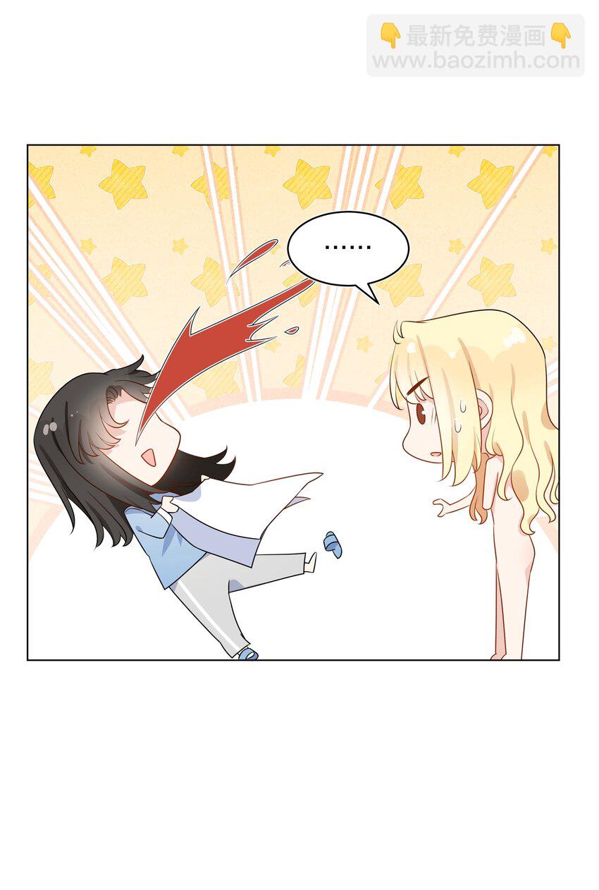 054 浴室全是她的味道-第56话