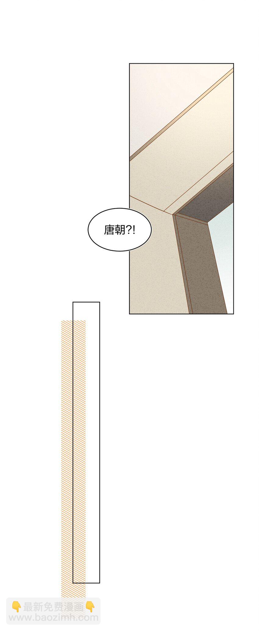 054 浴室全是她的味道-第56话