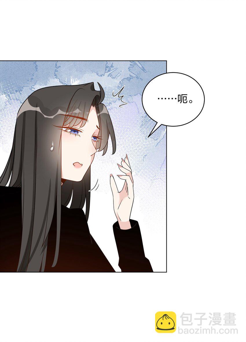 054 浴室全是她的味道-第56话