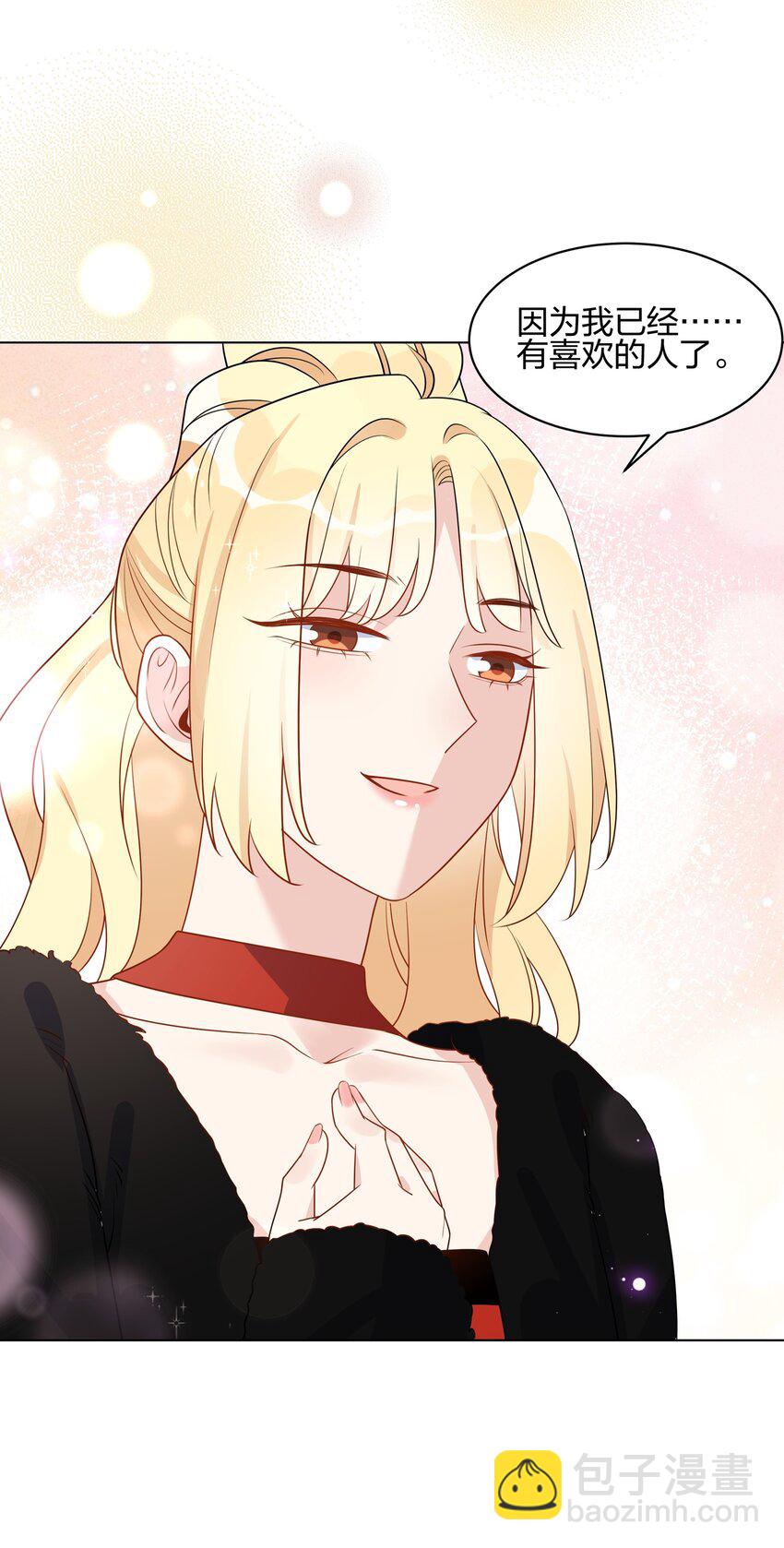 056 我已经有喜欢的人了-第58话