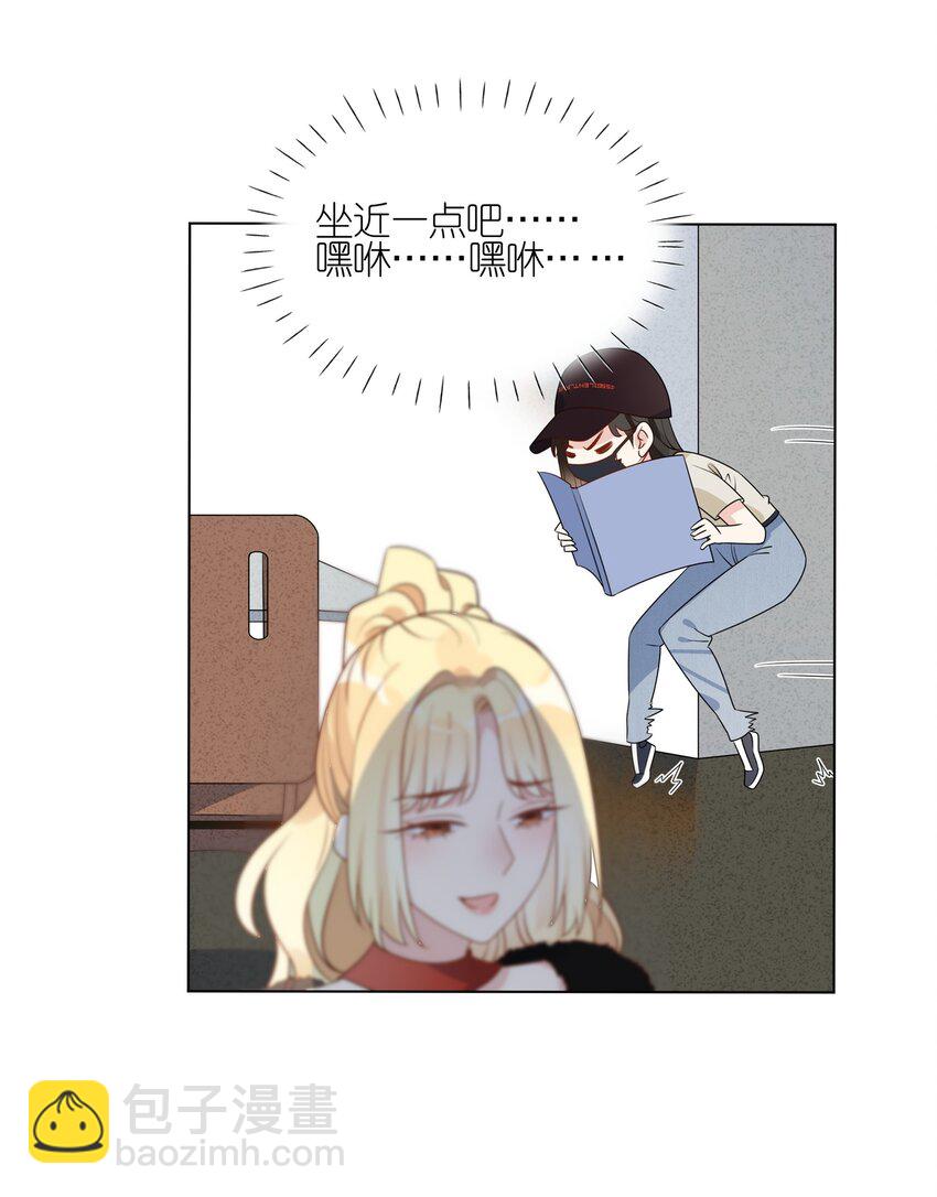 056 我已经有喜欢的人了-第58话