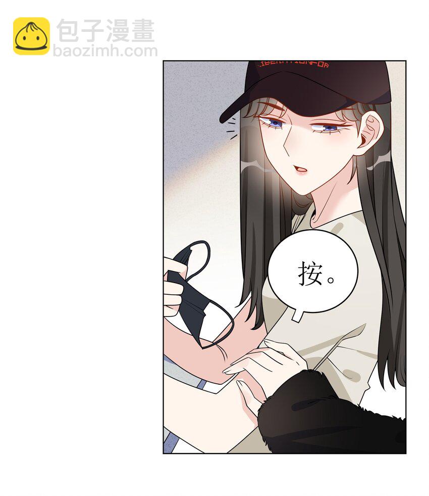 056 我已经有喜欢的人了-第58话