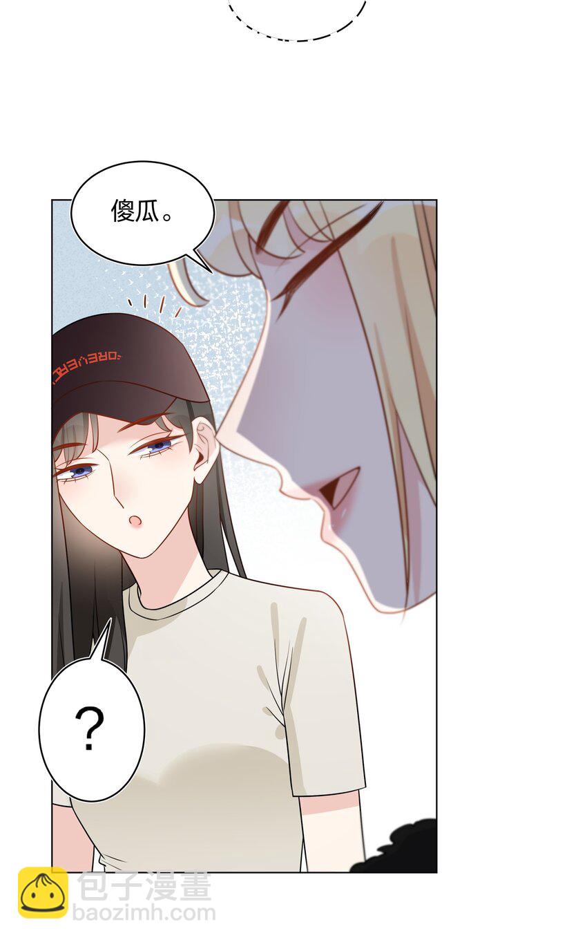 056 我已经有喜欢的人了-第58话