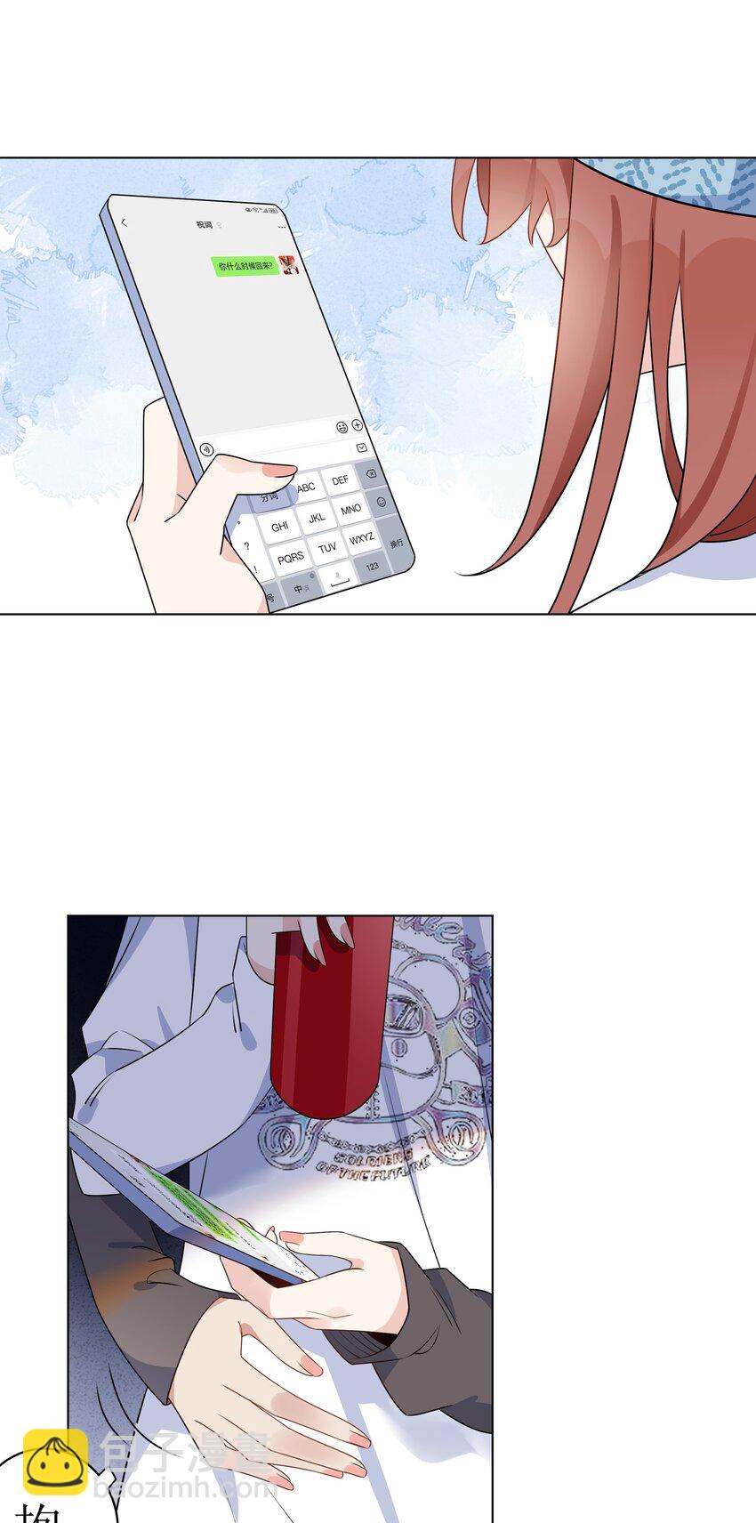 056 我已经有喜欢的人了-第58话