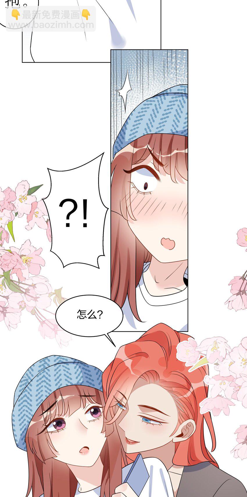 056 我已经有喜欢的人了-第58话