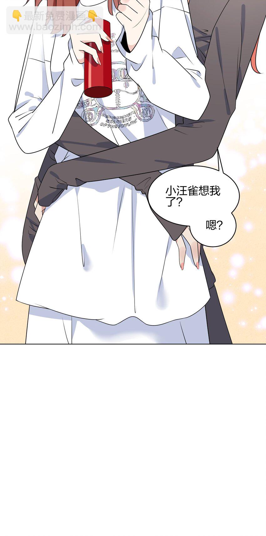 056 我已经有喜欢的人了-第58话