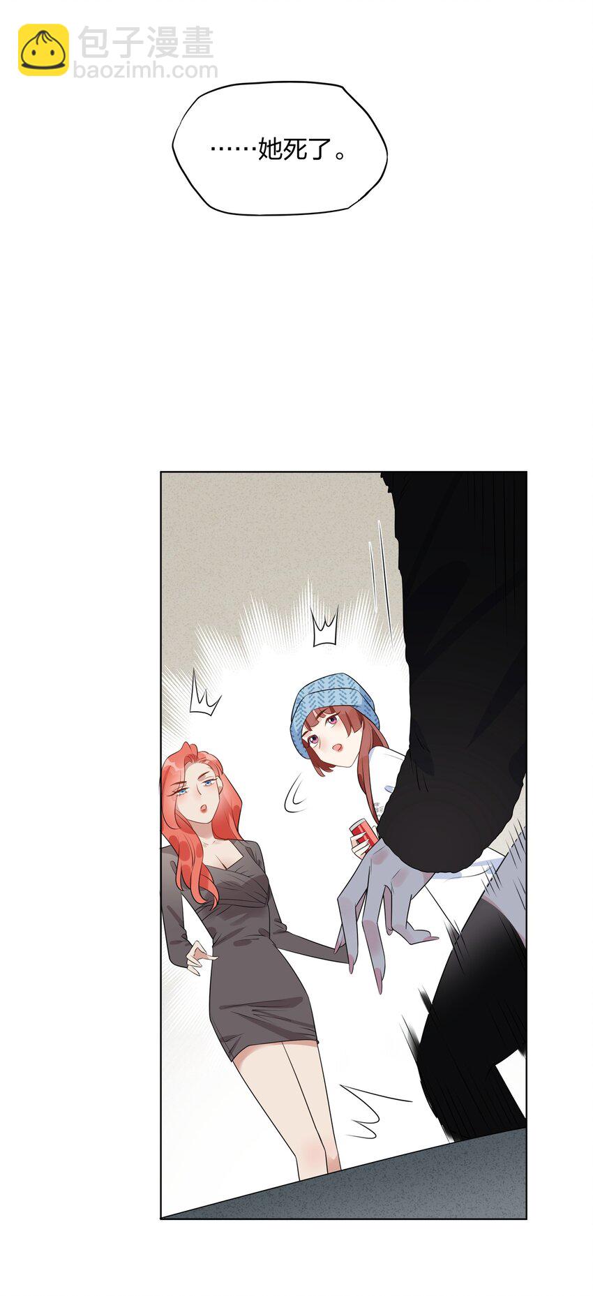 058 我已经放下她了-第60话