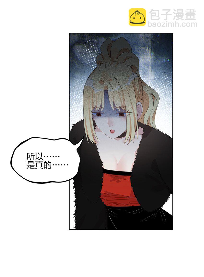 058 我已经放下她了-第60话