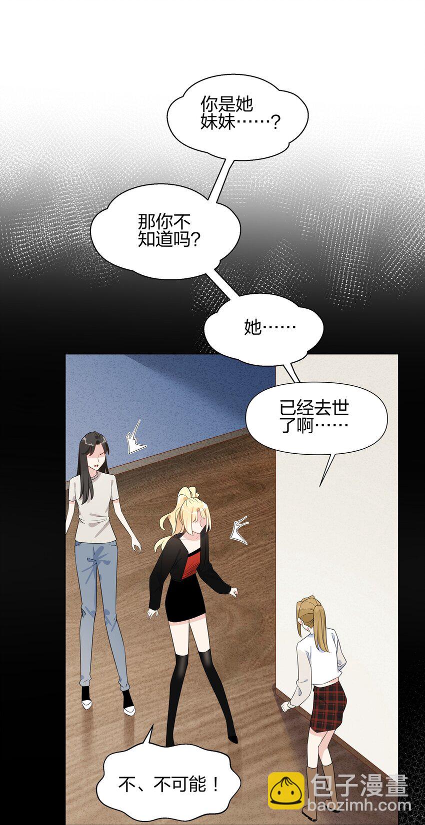 058 我已经放下她了-第60话