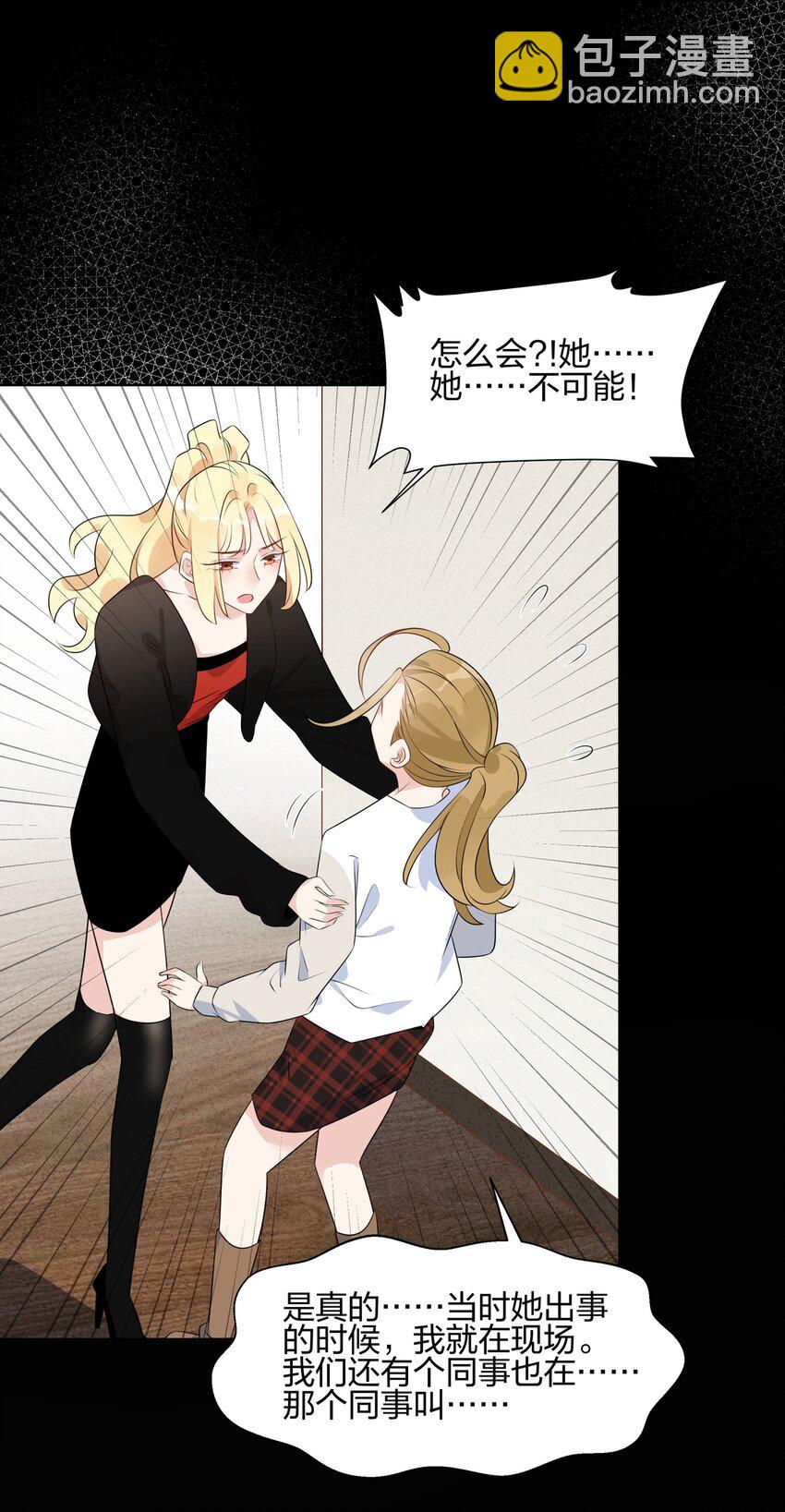 058 我已经放下她了-第60话