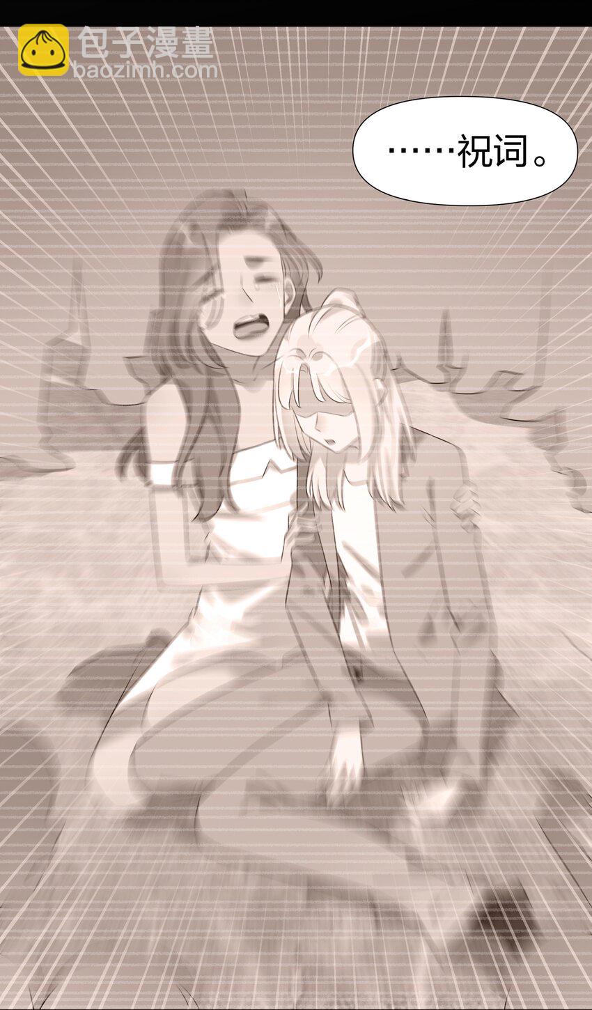 058 我已经放下她了-第60话