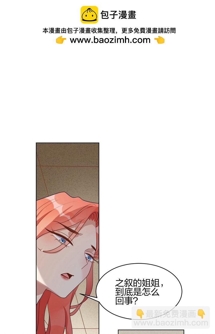 058 我已经放下她了-第60话