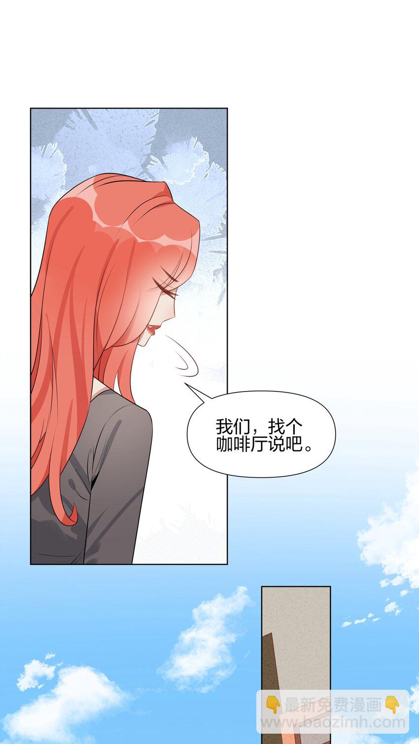 058 我已经放下她了-第60话