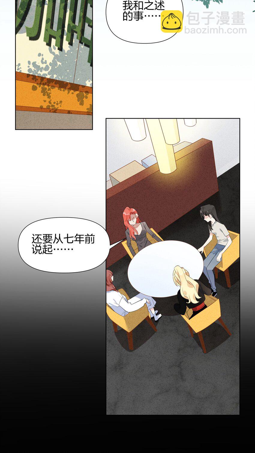 058 我已经放下她了-第60话