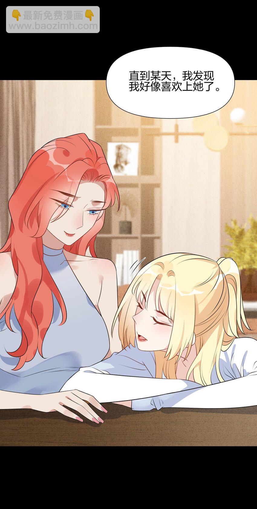 058 我已经放下她了-第60话