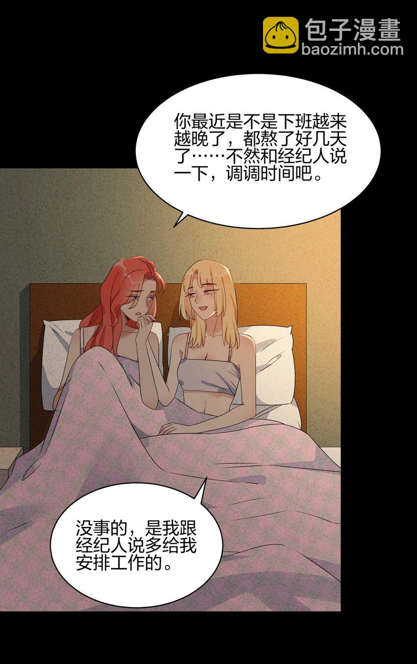 058 我已经放下她了-第60话