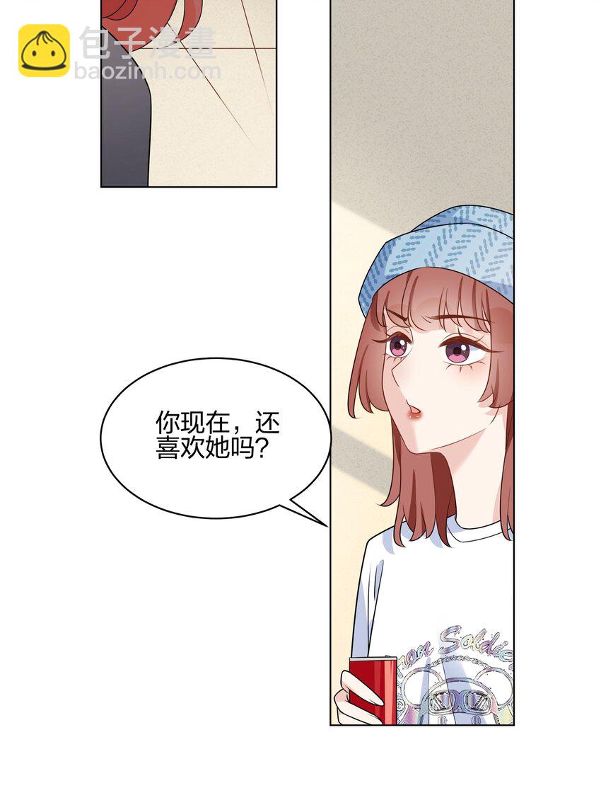 058 我已经放下她了-第60话