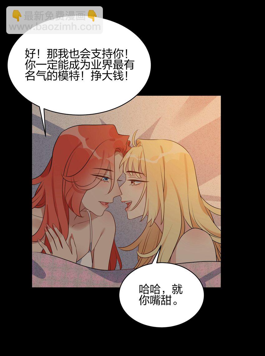 058 我已经放下她了-第60话