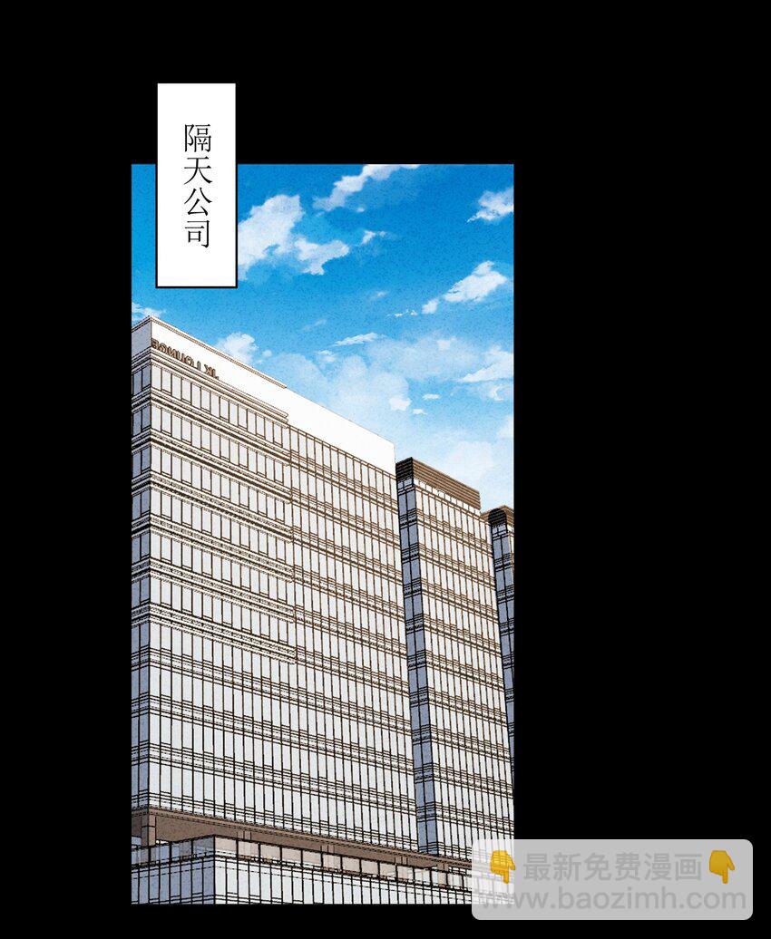 058 我已经放下她了-第60话