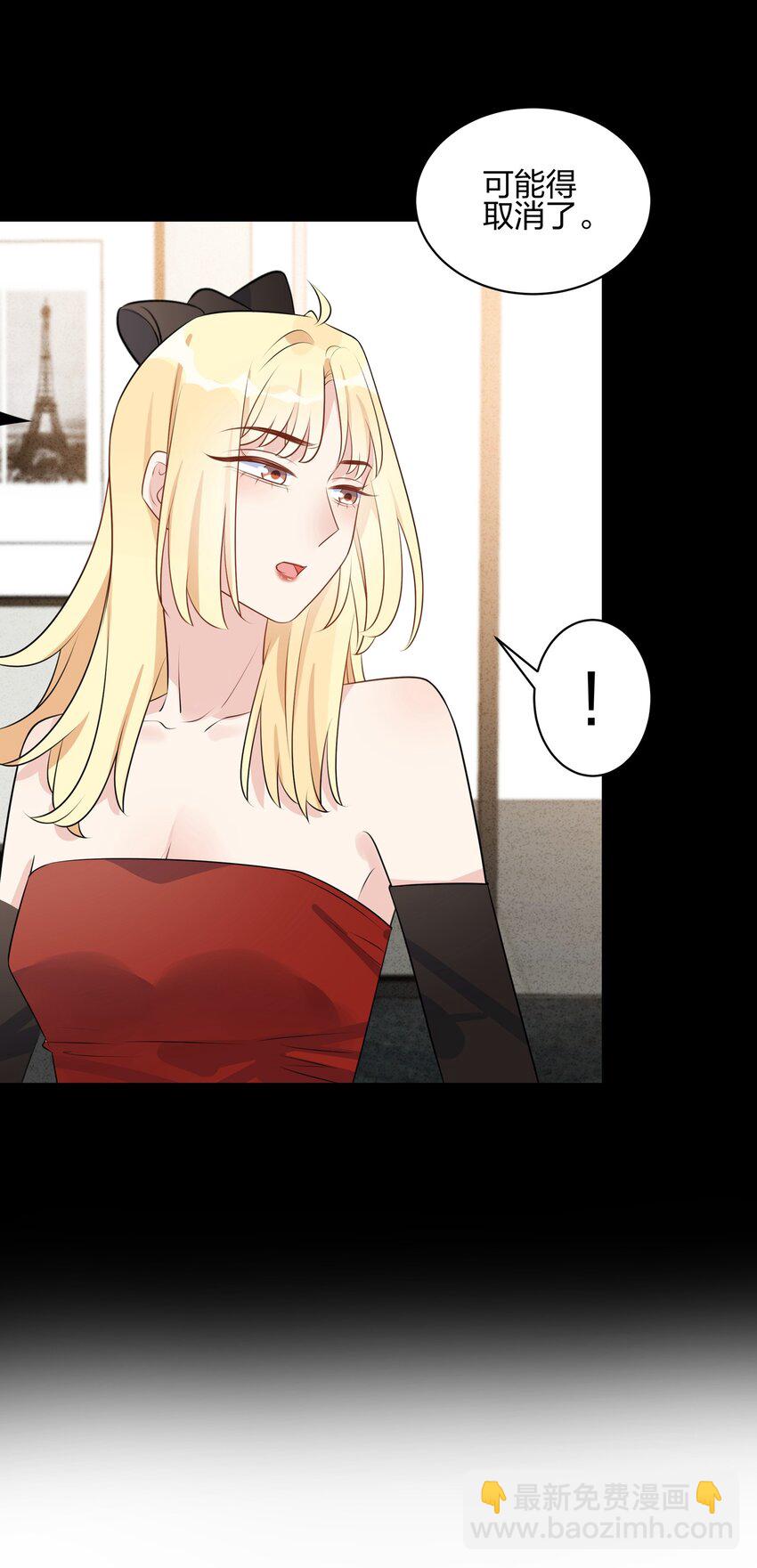 058 我已经放下她了-第60话