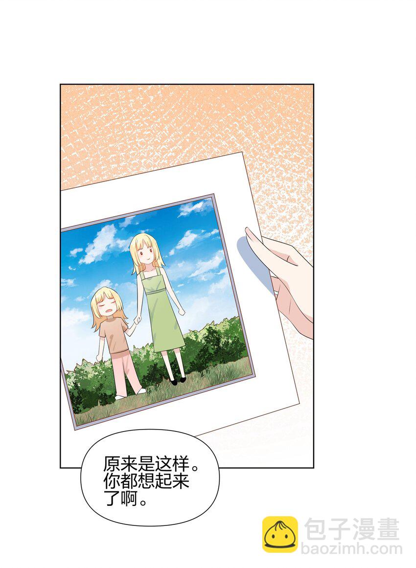 060 希望你能一直开心-第62话