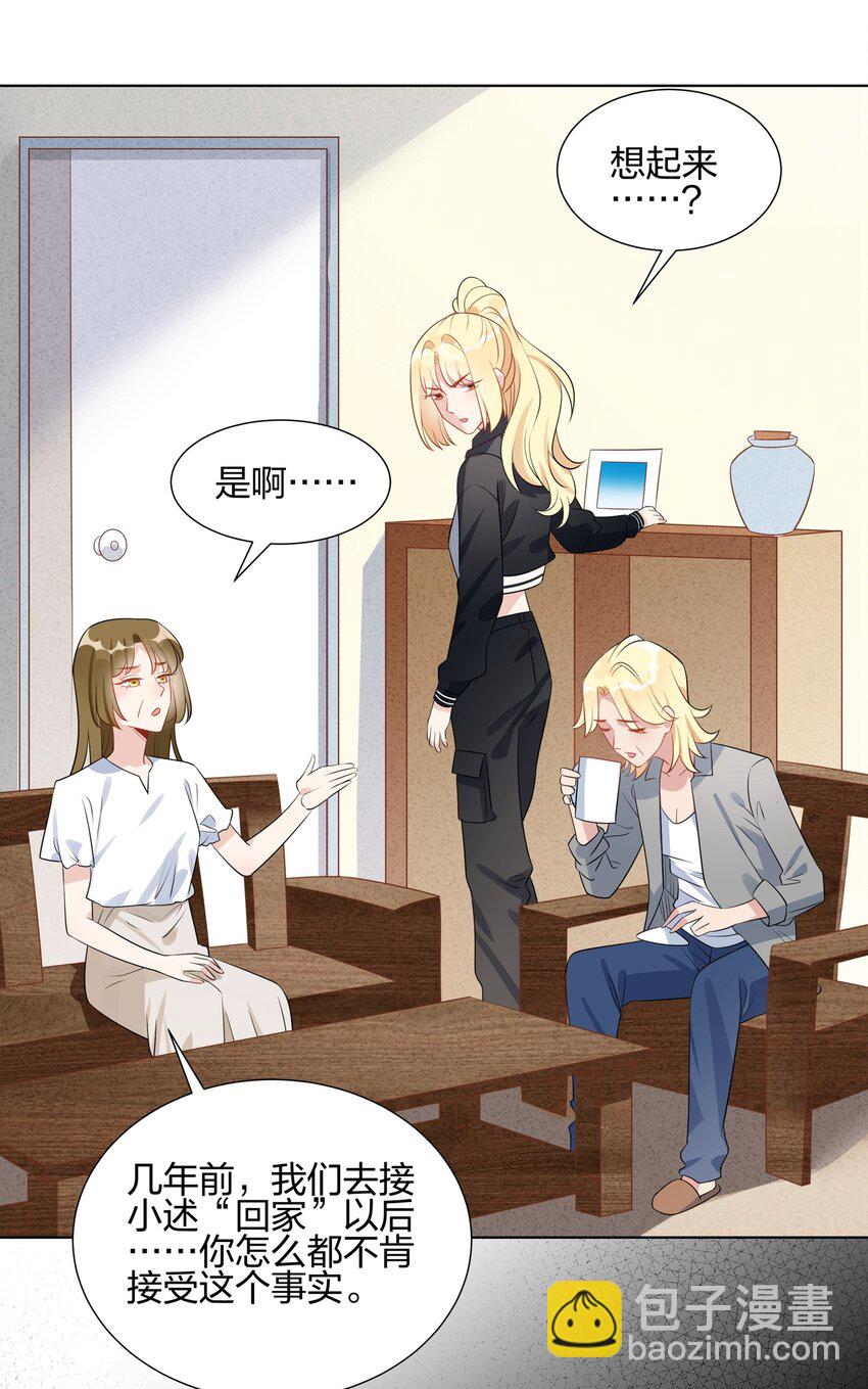 060 希望你能一直开心-第62话