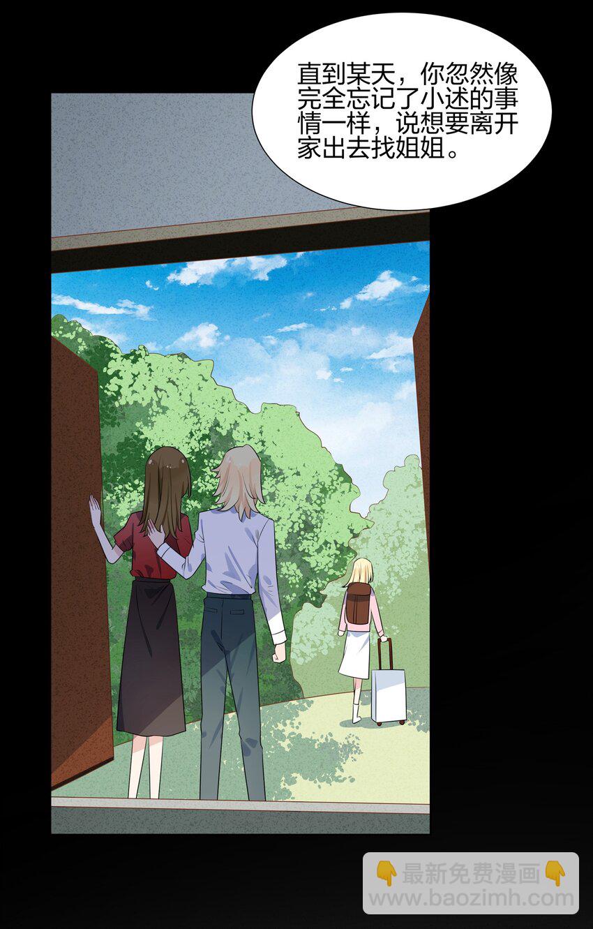 060 希望你能一直开心-第62话