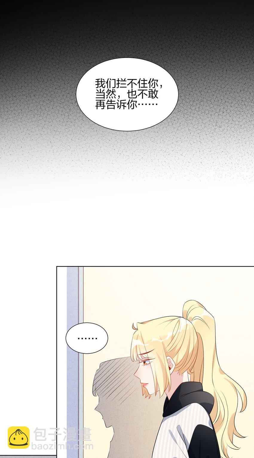 060 希望你能一直开心-第62话