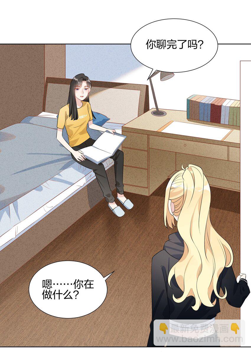 060 希望你能一直开心-第62话