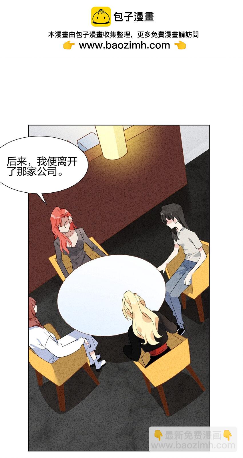 060 希望你能一直开心-第62话